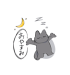 じと猫すたんぷ！おしろくろ！（個別スタンプ：5）