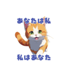 引き寄せるワクワクCAT（個別スタンプ：14）