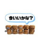 コルクちゃんスタンプ①（個別スタンプ：31）