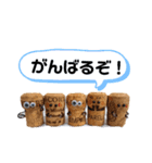 コルクちゃんスタンプ①（個別スタンプ：32）