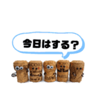 コルクちゃんスタンプ①（個別スタンプ：33）