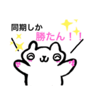 ぎょーむ連絡？スタンプ改（個別スタンプ：1）