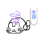 ぎょーむ連絡？スタンプ改（個別スタンプ：3）