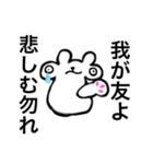 ぎょーむ連絡？スタンプ改（個別スタンプ：5）