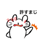 ぎょーむ連絡？スタンプ改（個別スタンプ：10）