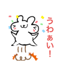 ぎょーむ連絡？スタンプ改（個別スタンプ：11）