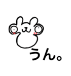 ぎょーむ連絡？スタンプ改（個別スタンプ：12）