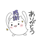 ふゆっこ(日常あいさつ2)（個別スタンプ：7）