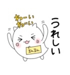 ふゆっこ(日常あいさつ2)（個別スタンプ：8）