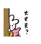 うさえでゅのうさぼう vol.1（個別スタンプ：13）