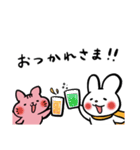 うさえでゅのうさぼう vol.1（個別スタンプ：23）