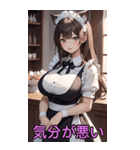 アニメ猫耳娘(彼女専用)（個別スタンプ：5）