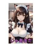 アニメ猫耳娘(彼女専用)（個別スタンプ：14）