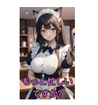 アニメ猫耳娘(彼女専用)（個別スタンプ：17）