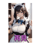 アニメ猫耳娘(彼女専用)（個別スタンプ：24）