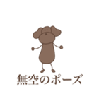 ゆる絵ぽんちゃ4（個別スタンプ：30）