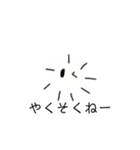 たまたまの会話すたんぷ（個別スタンプ：12）