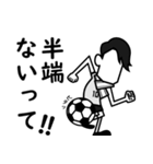 ≪白≫ユニでサッカーを応援(男性)-01（個別スタンプ：4）