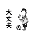 ≪白≫ユニでサッカーを応援(男性)-01（個別スタンプ：32）