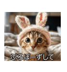 かわいい猫彼女【カップル・夫婦・嫁】（個別スタンプ：8）