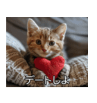 かわいい猫彼女【カップル・夫婦・嫁】（個別スタンプ：25）