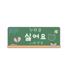 省スペース韓国語 黒板スタンプ（個別スタンプ：3）