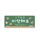省スペース韓国語 黒板スタンプ（個別スタンプ：8）