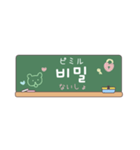 省スペース韓国語 黒板スタンプ（個別スタンプ：16）