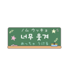 省スペース韓国語 黒板スタンプ（個別スタンプ：29）