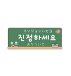 省スペース韓国語 黒板スタンプ（個別スタンプ：34）