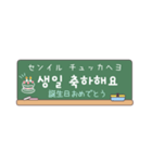省スペース韓国語 黒板スタンプ（個別スタンプ：38）