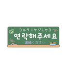省スペース韓国語 黒板スタンプ（個別スタンプ：39）