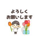 大人女子の敬語スタンプ♡春♡日常・新年度（個別スタンプ：14）