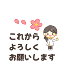 大人女子の敬語スタンプ♡春♡日常・新年度（個別スタンプ：17）