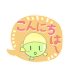 ふわふう（個別スタンプ：14）