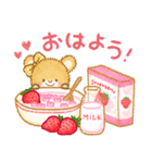 いちごのお菓子☆3びきのねずみ（春）（個別スタンプ：1）