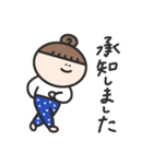 おだんごさん〜（個別スタンプ：11）