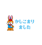 クッピーラムネ -スマート-（個別スタンプ：8）