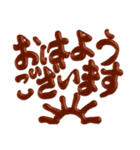 ちょこっとチョコ文字（個別スタンプ：21）