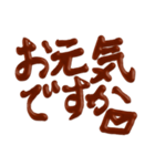 ちょこっとチョコ文字（個別スタンプ：22）