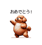 ぽちゃトイプードル 茶 ドット絵 日常会話（個別スタンプ：14）