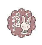 うさぎのりらら＊あいさつ＊絵本のような…（個別スタンプ：17）