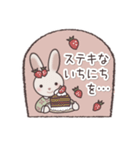 うさぎのりらら＊あいさつ＊絵本のような…（個別スタンプ：34）