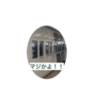 日常鉄道スタンプ【アニメーションver 1】（個別スタンプ：16）