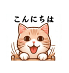 365日使えるあいさつスタンプ（個別スタンプ：2）