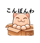 365日使えるあいさつスタンプ（個別スタンプ：3）