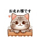 365日使えるあいさつスタンプ（個別スタンプ：5）