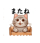 365日使えるあいさつスタンプ（個別スタンプ：7）