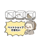 うさぎ飼いのスタンプ2（個別スタンプ：23）