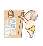 ぽんぽこお腹の赤ちゃんスタンプ（個別スタンプ：20）